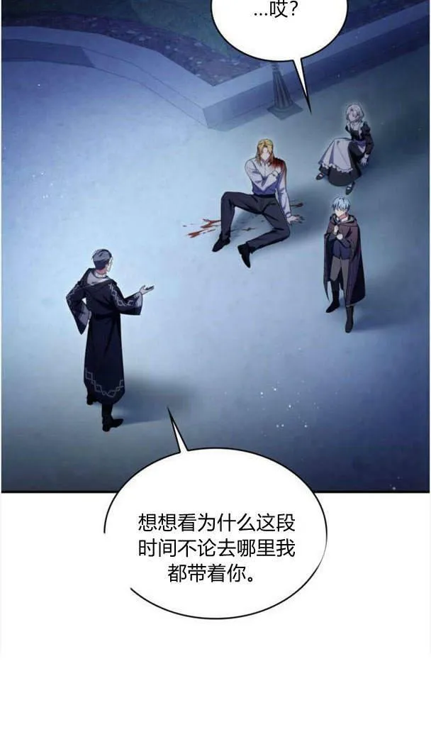 第37话33