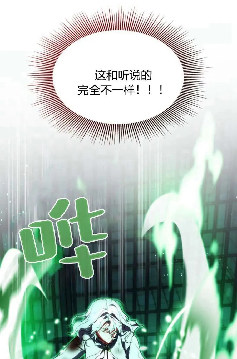 第59话42