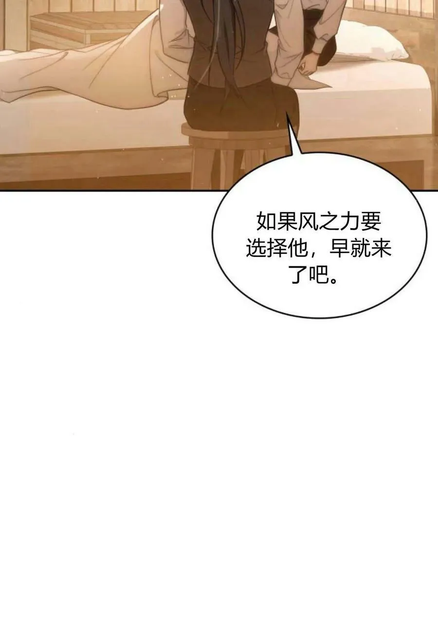 第47话27