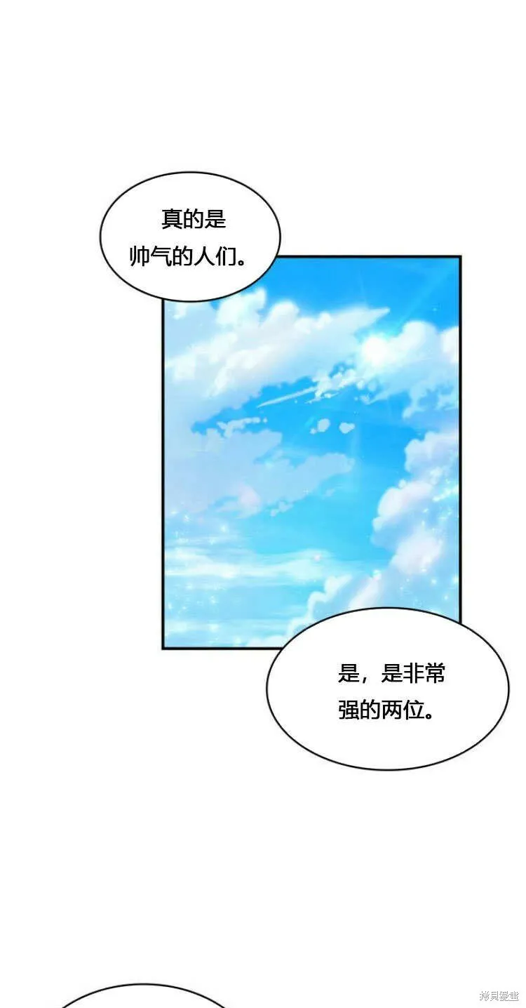 第10话50