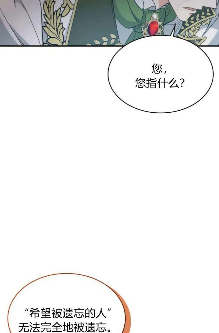 第51话101