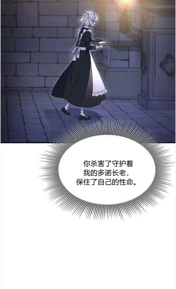 第34话11