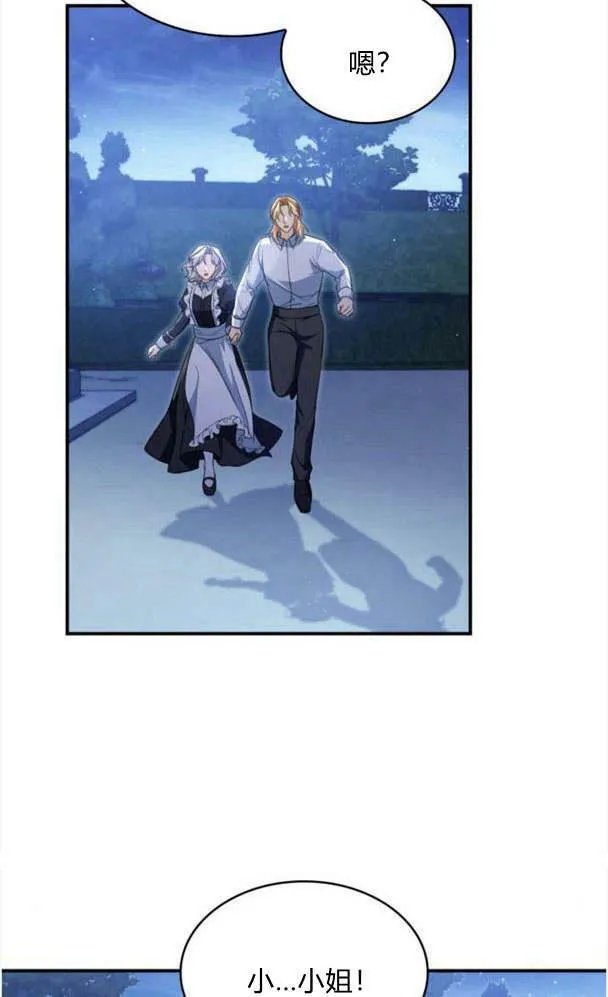 第36话74