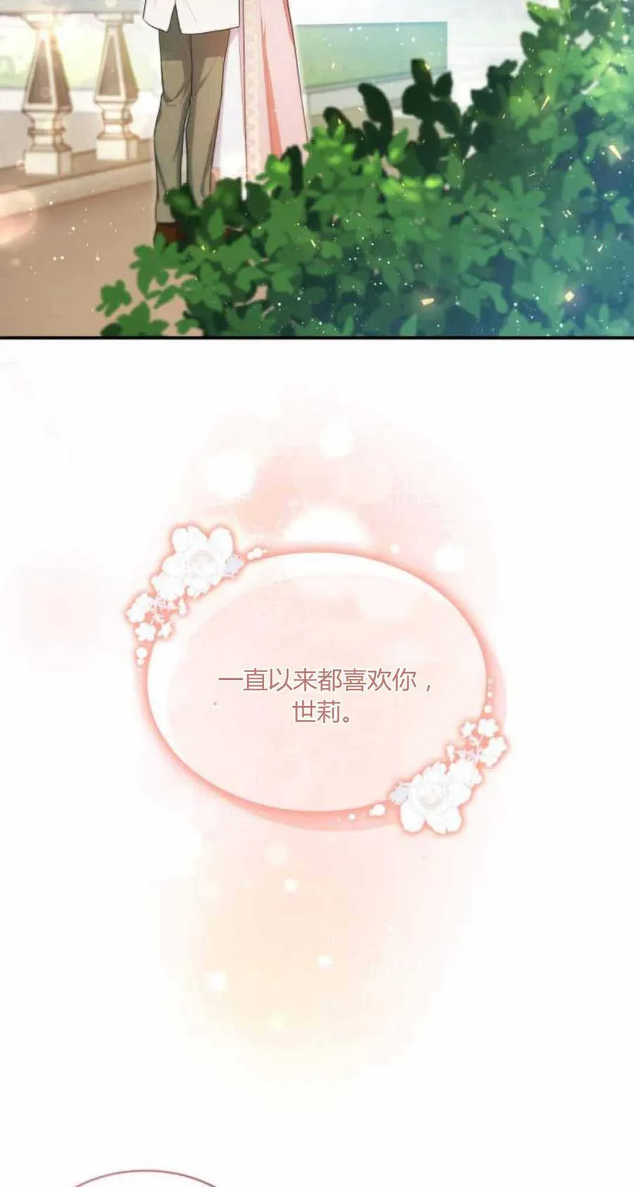 第88话1