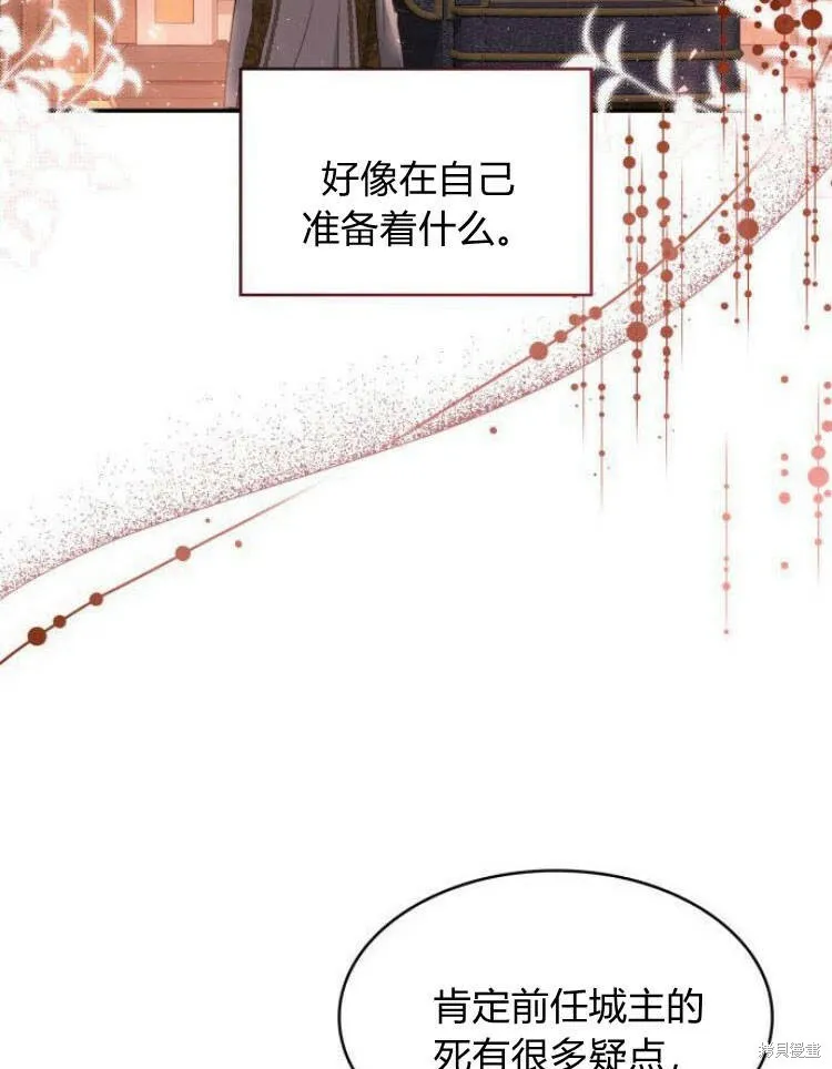 第23话25