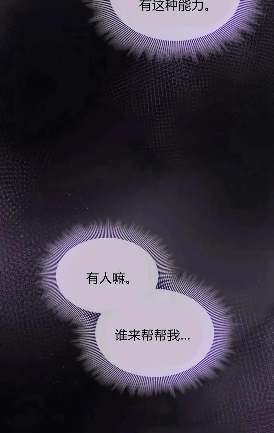 第56话45