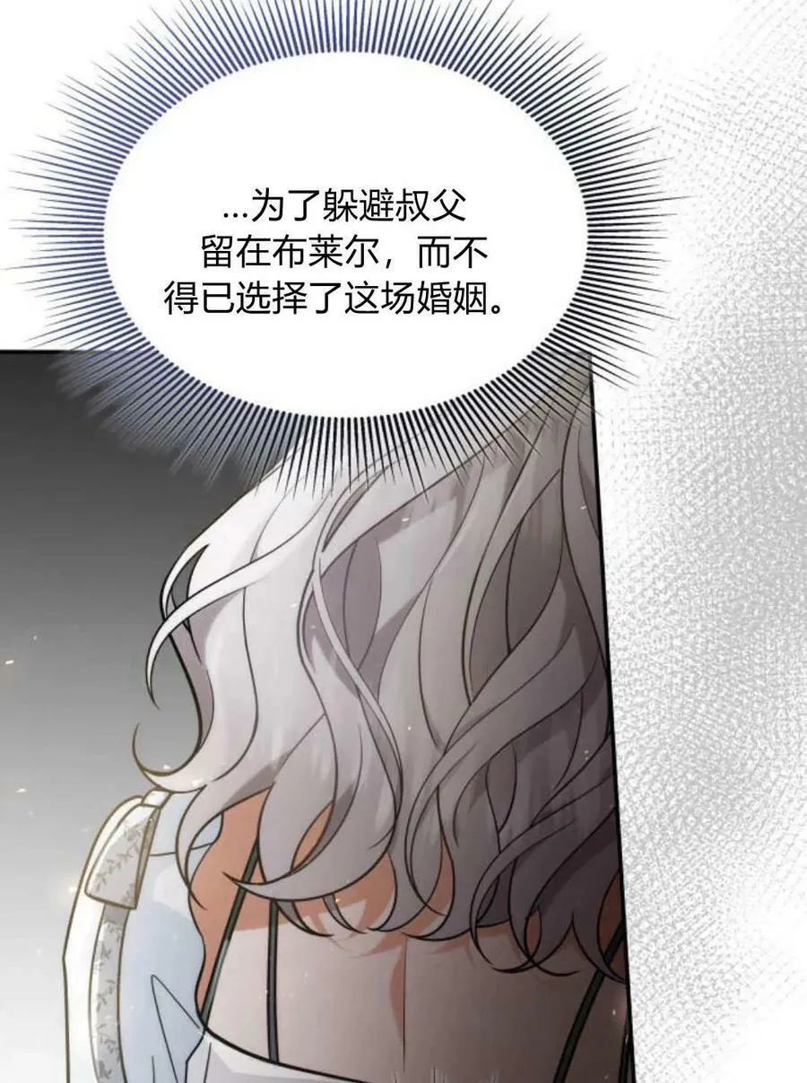 第49话37