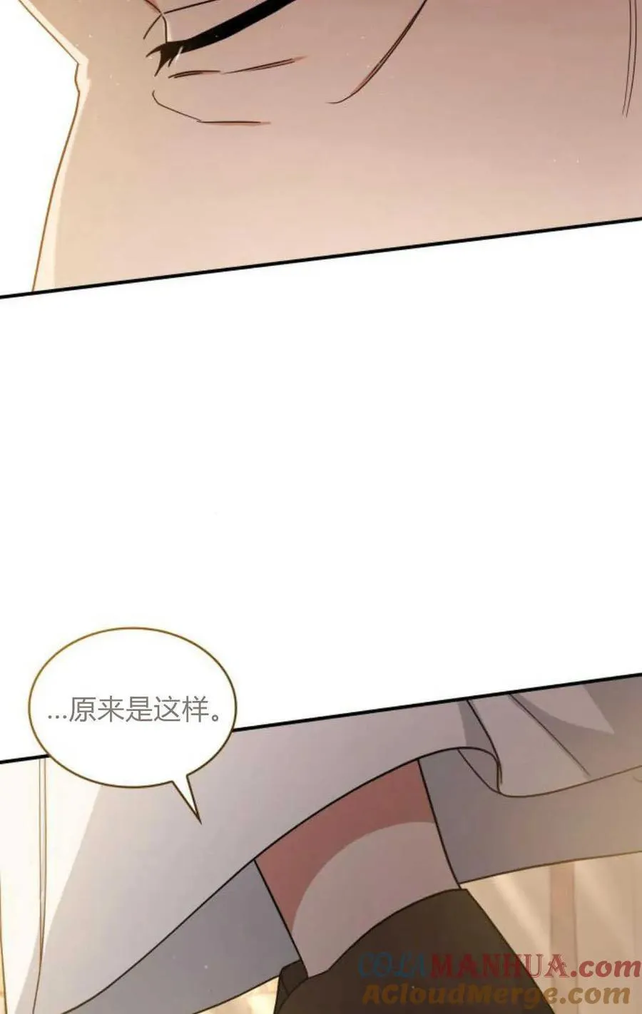 第79话12