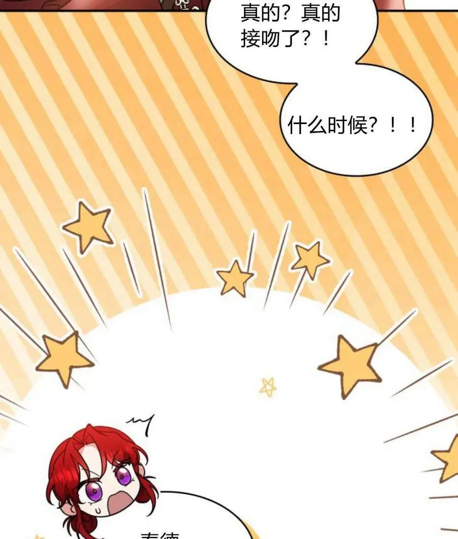 第66话69