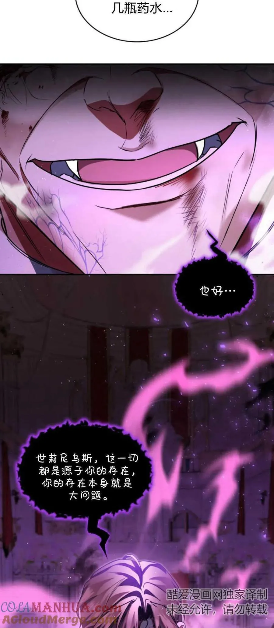 第78话45