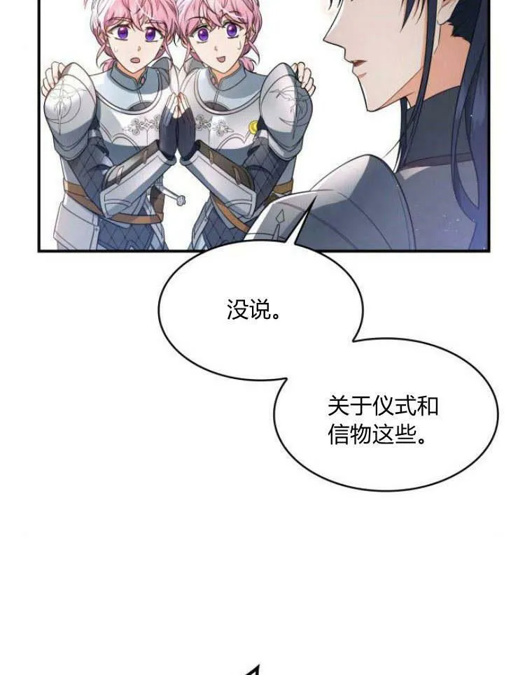 第30话11