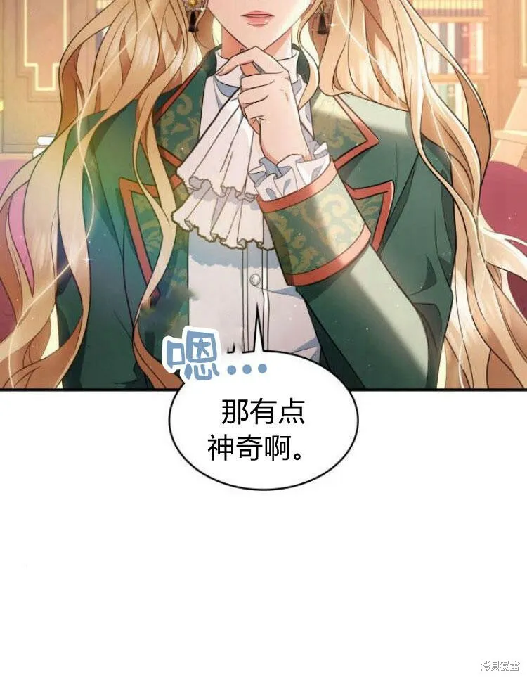 第21话56
