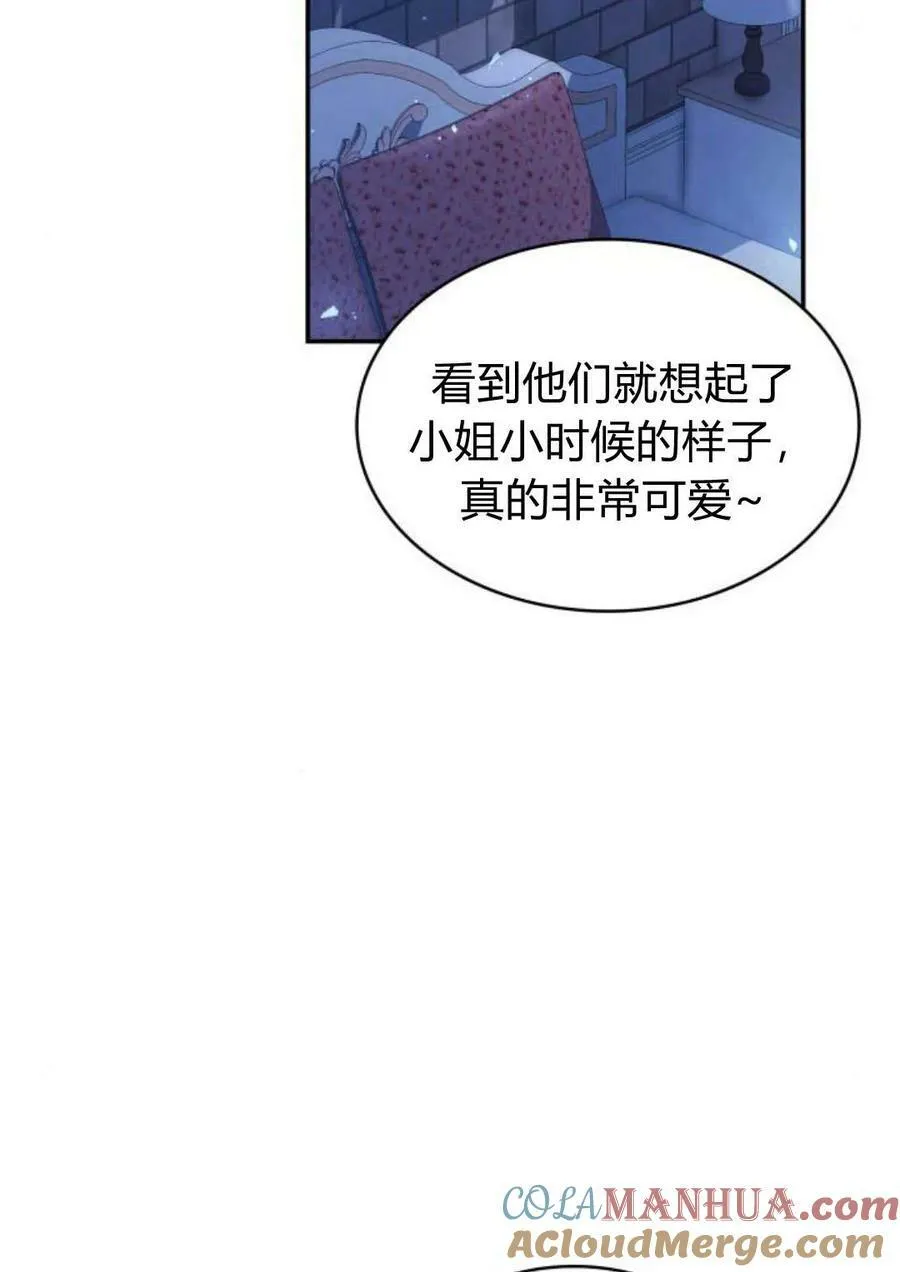 第47话96