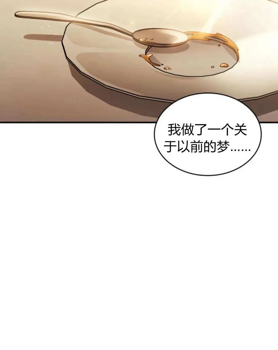 第61话77