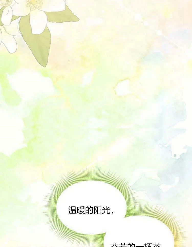 第29话95