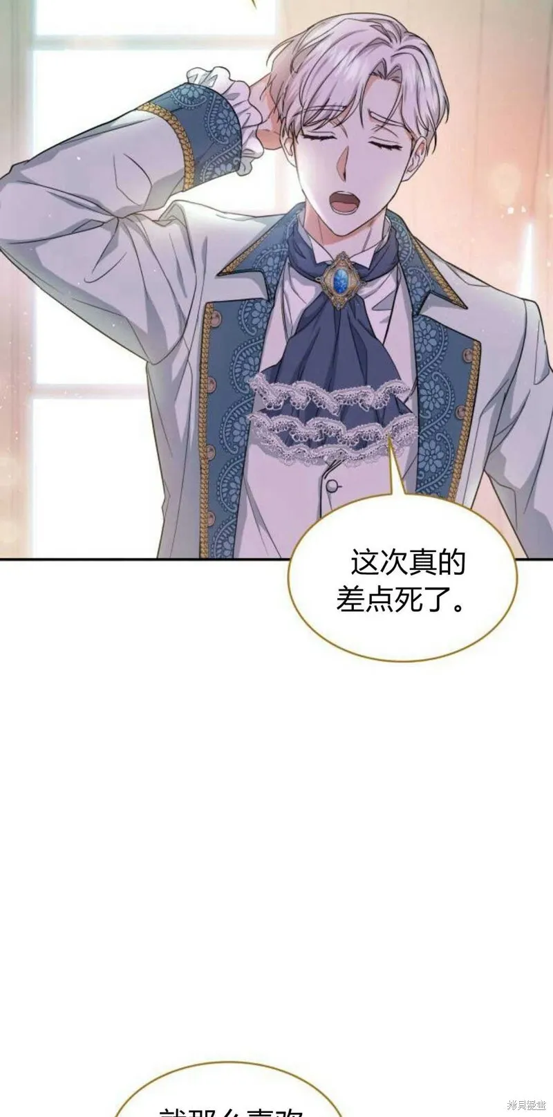 第4话47