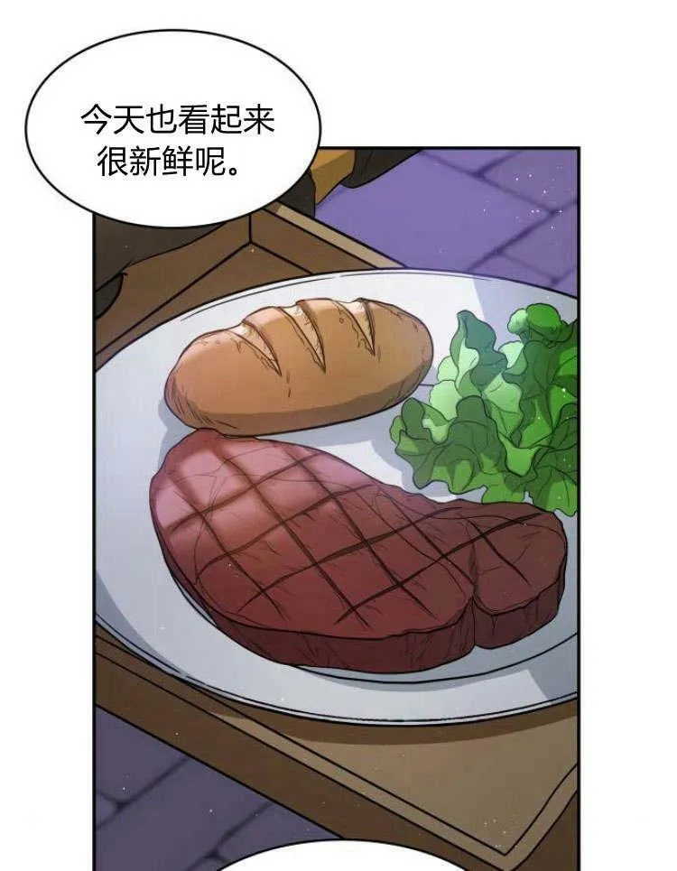 第32话62