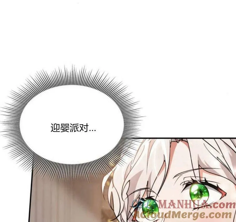 第41话84