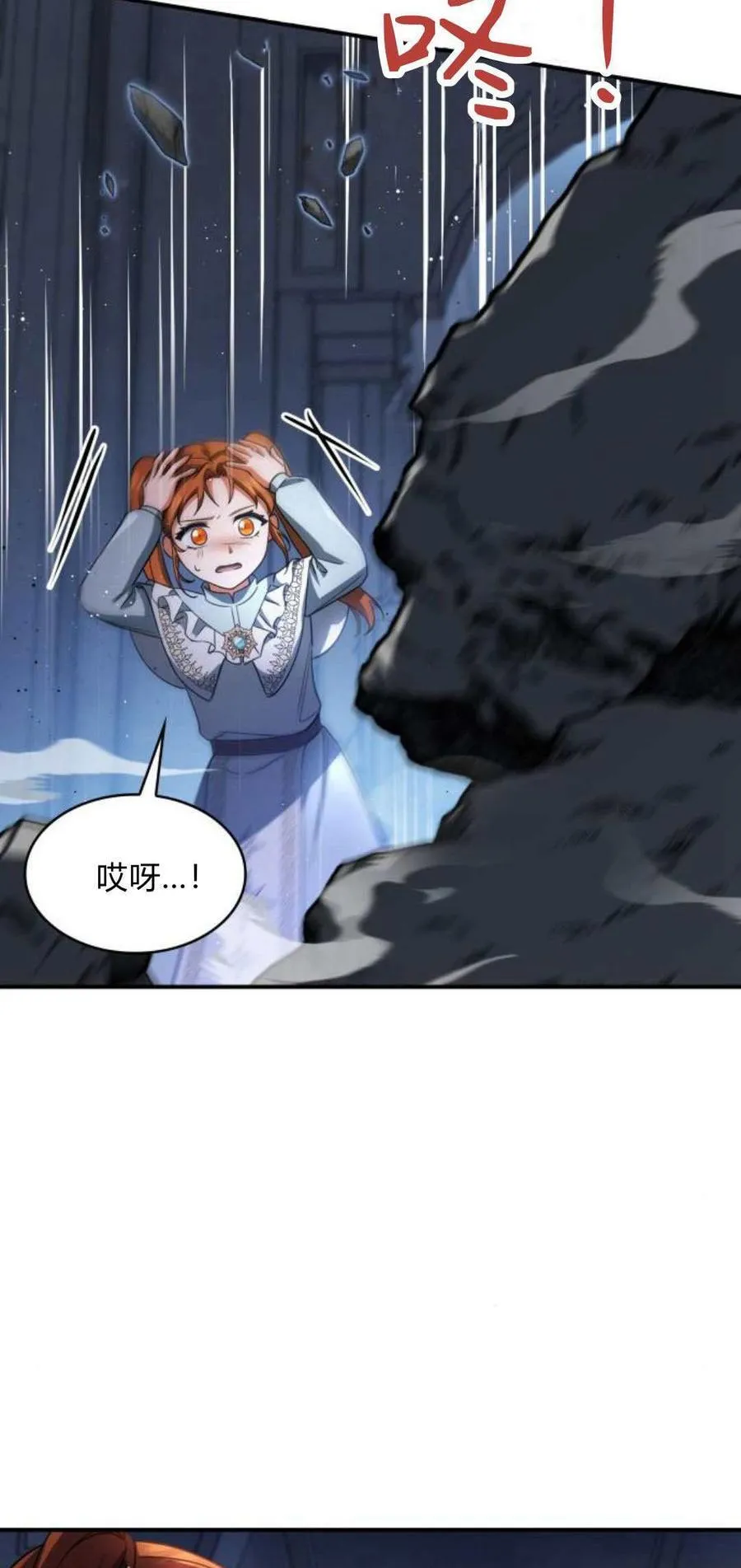 第90话2