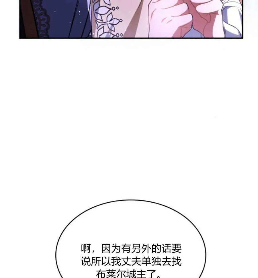 第60话53