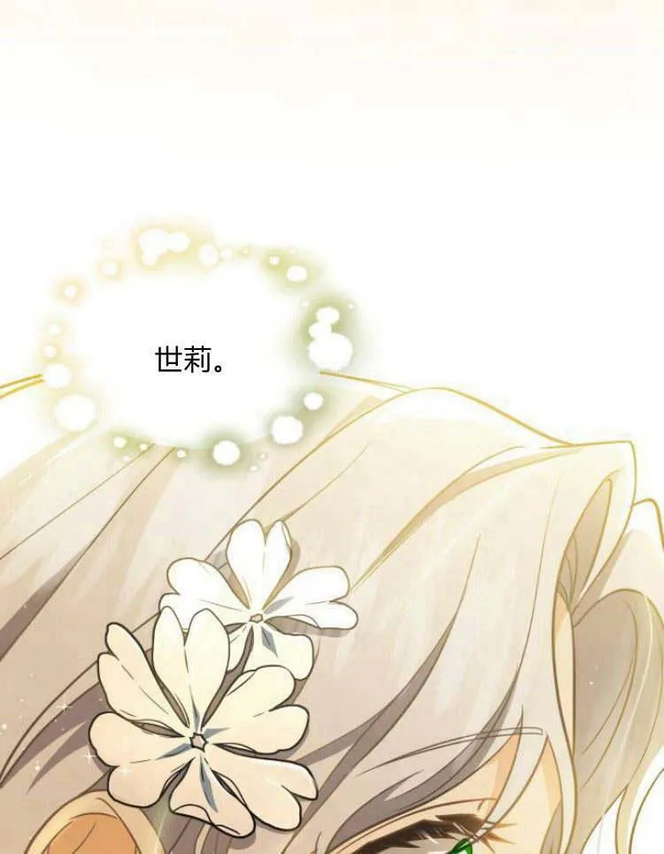 第29话98
