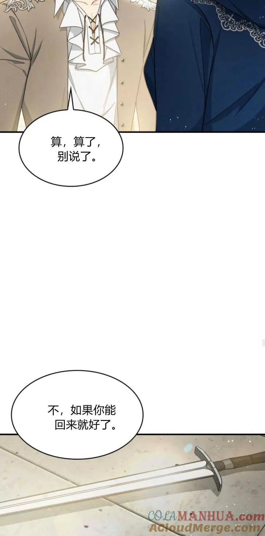 第70话66