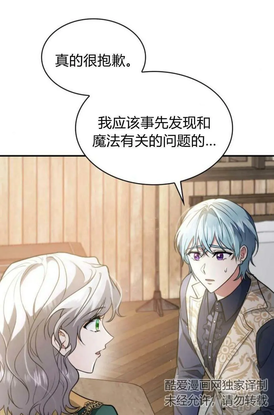第48话43