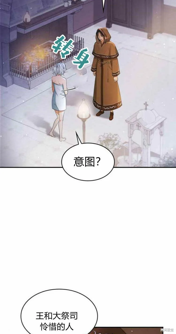第15话38