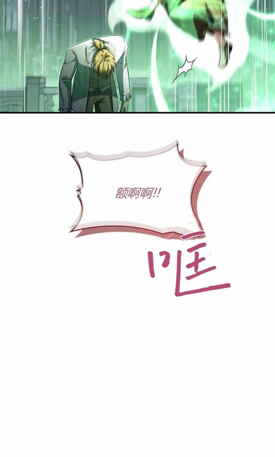 第89话61