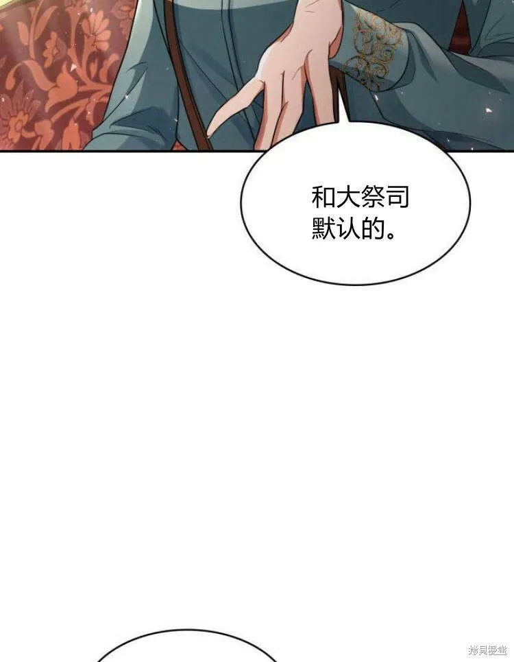 第23话9