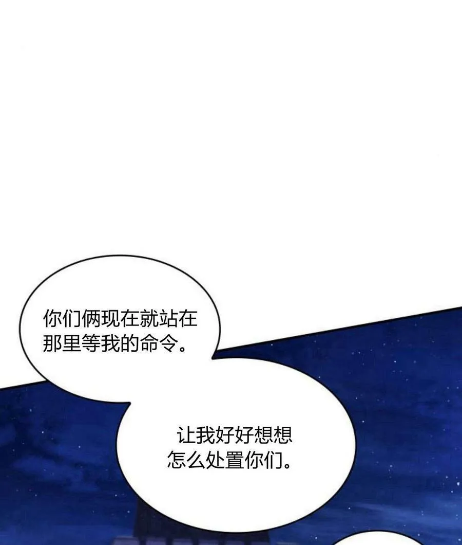 第43话130