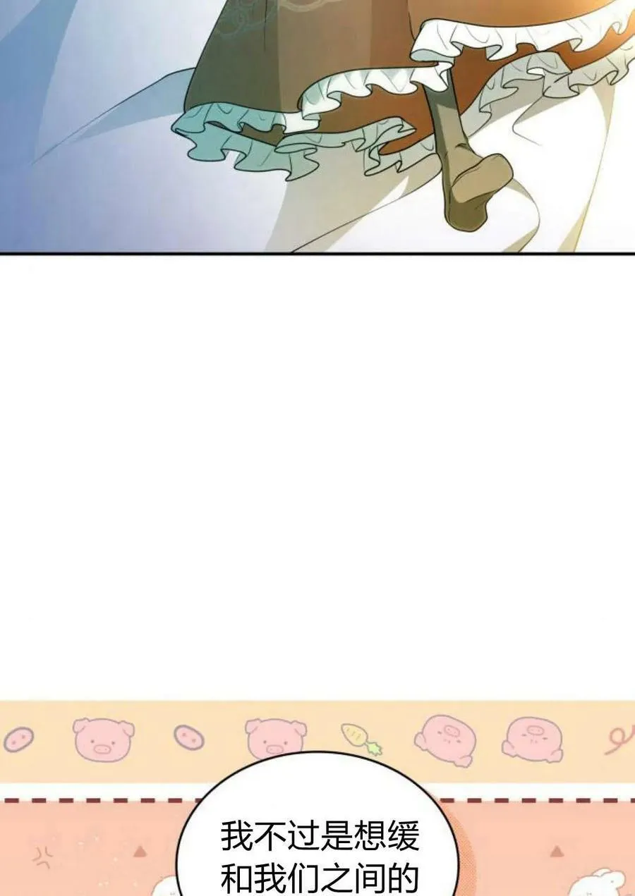 第44话71