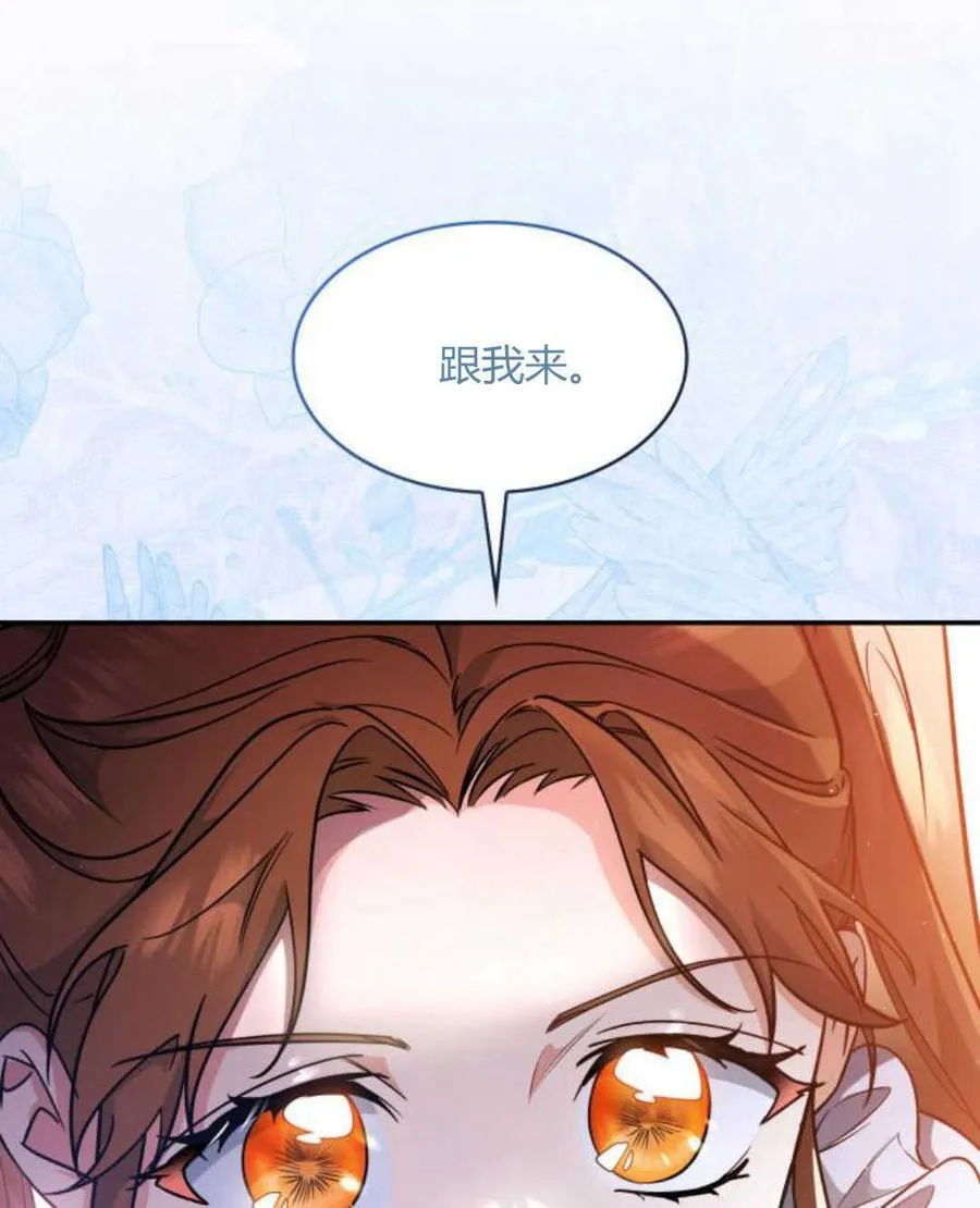 第88话67