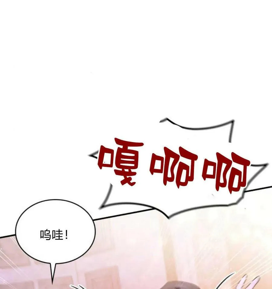 第42话29