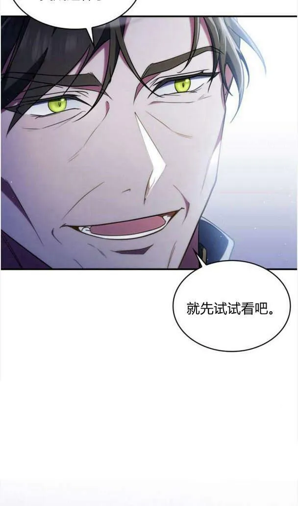 第37话17