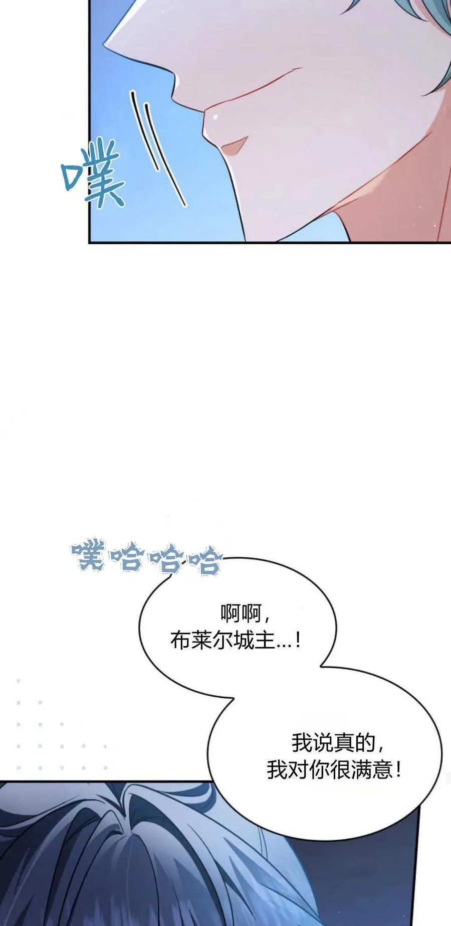 第83话62