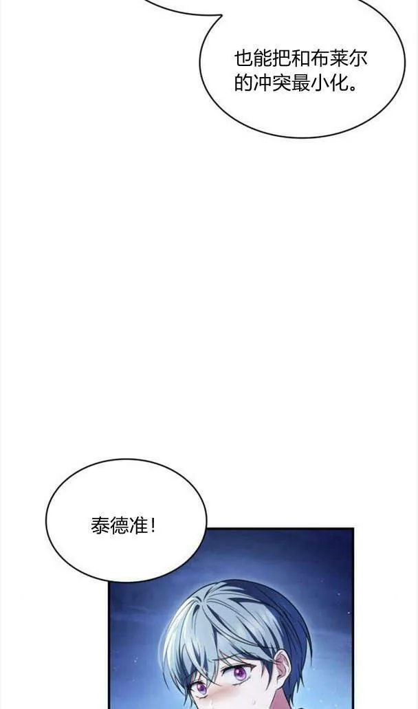 第37话26