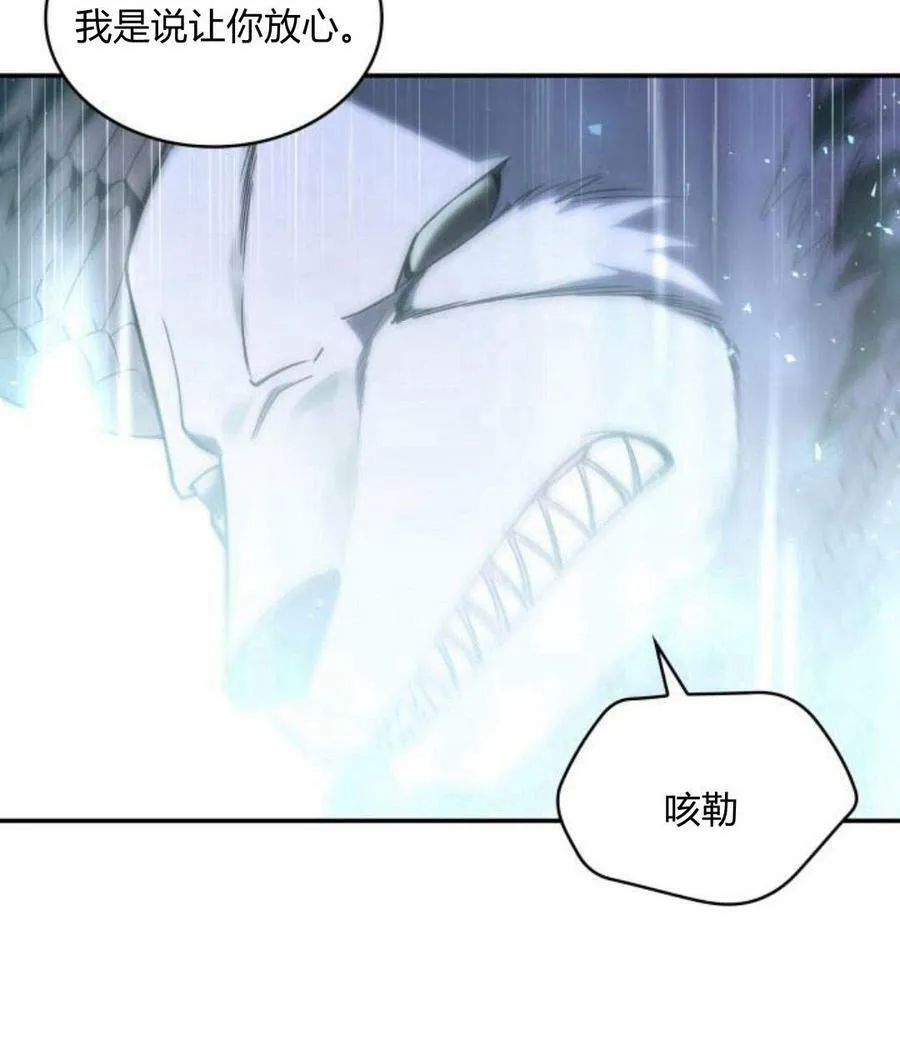 第43话107