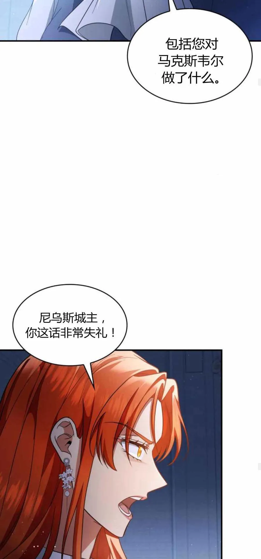 第89话58