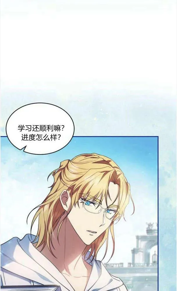 第40话7