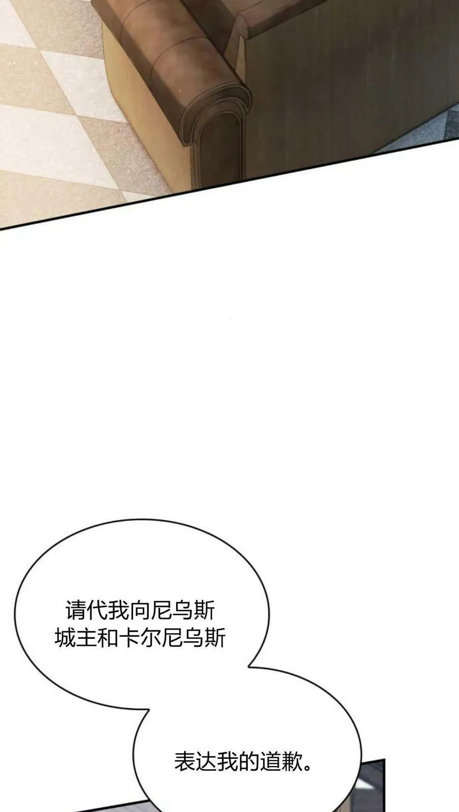 第46话34