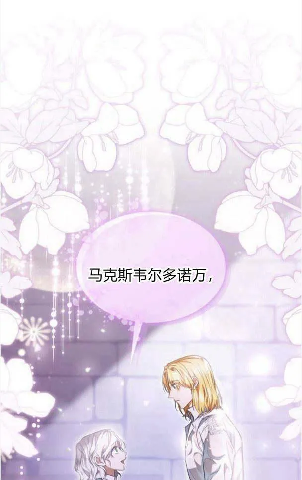 第35话51