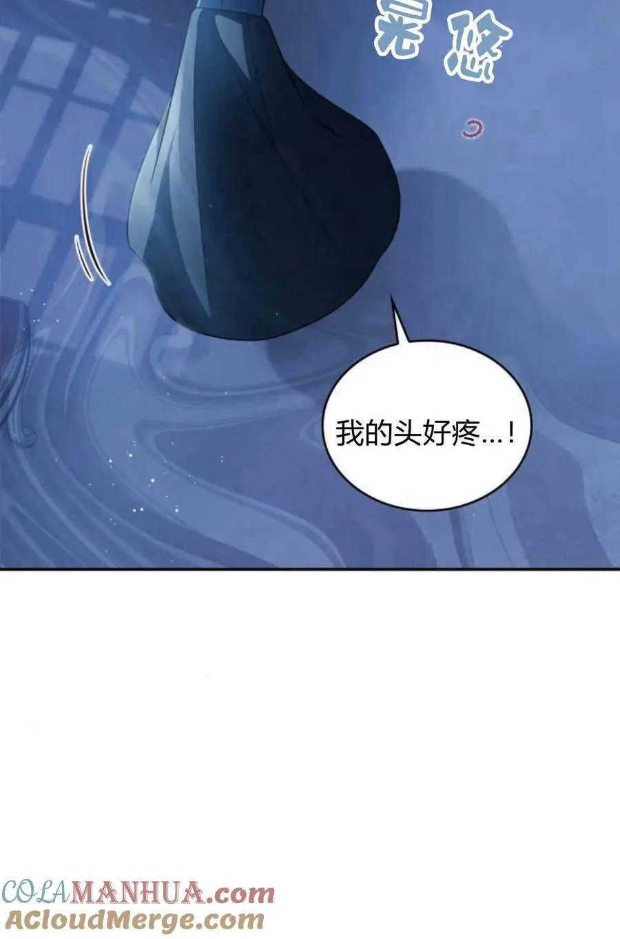 第48话12