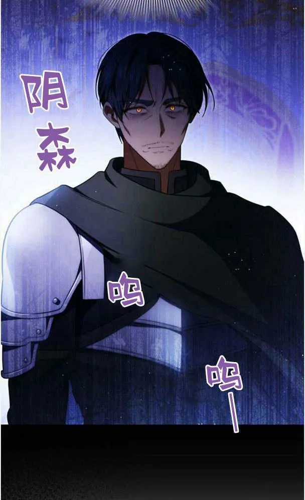 第36话3