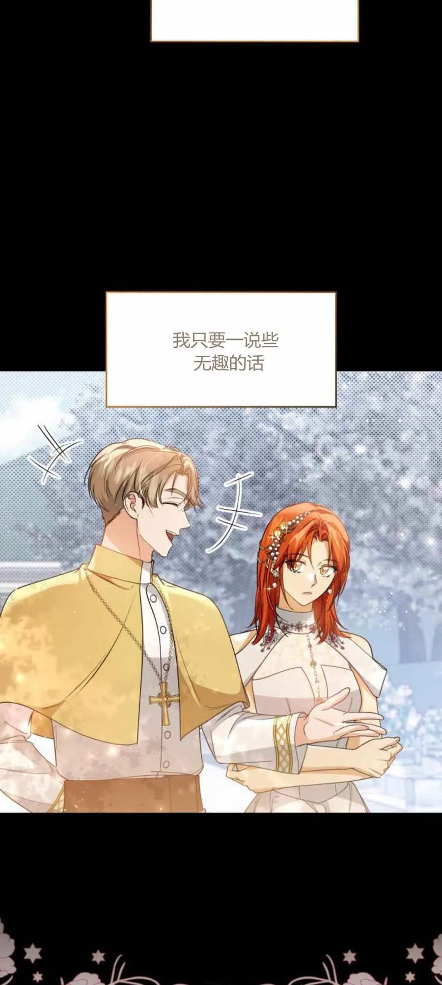 第89话25