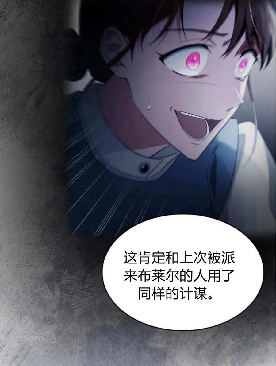 第61话102