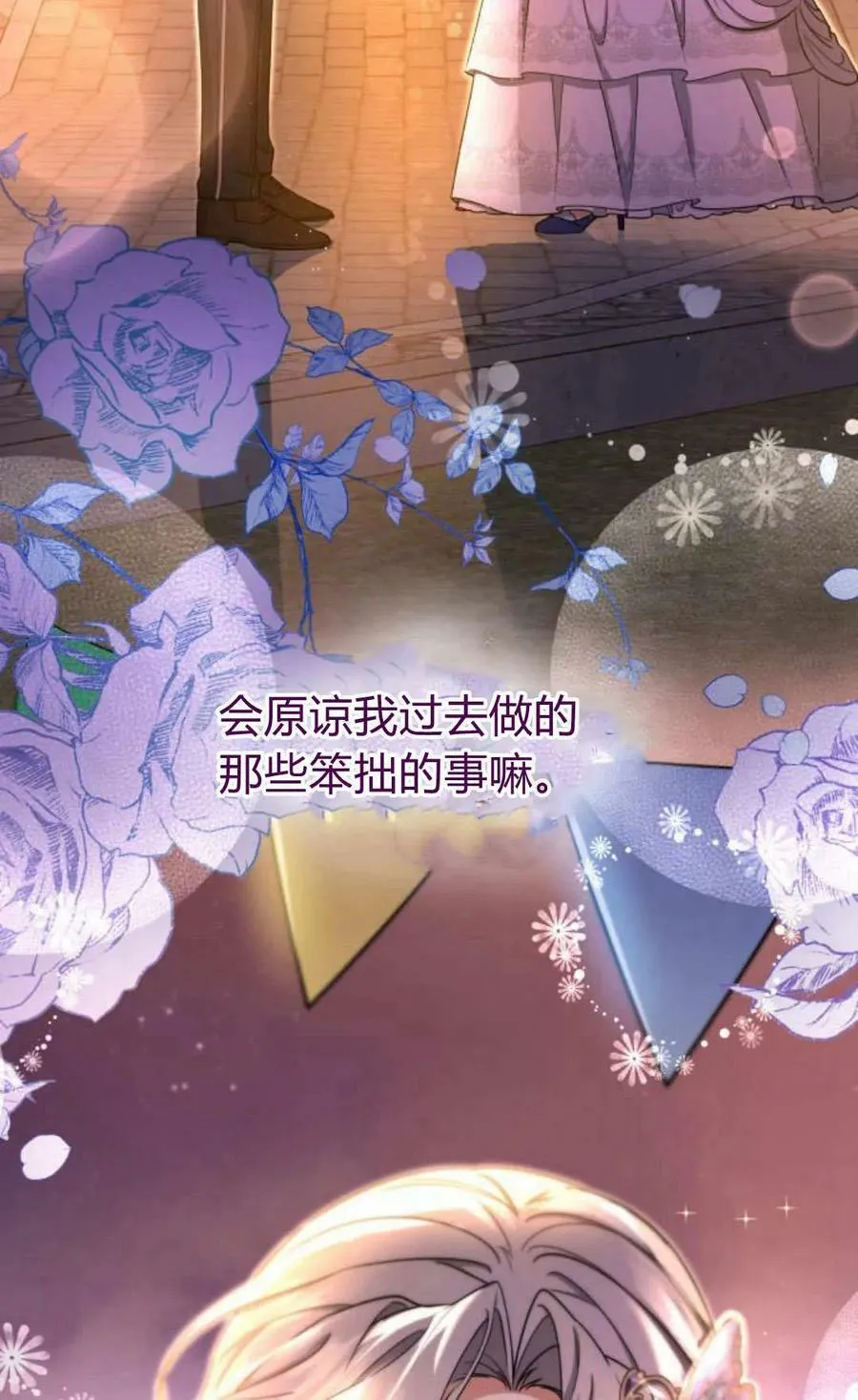 第54话62