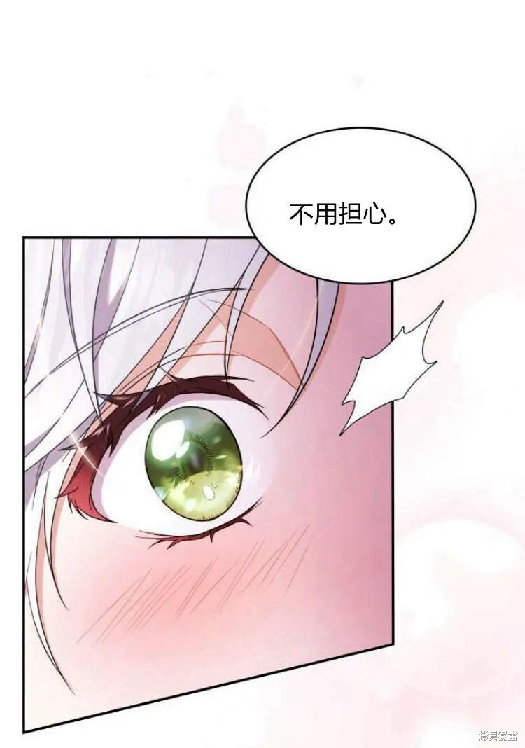 第16话86