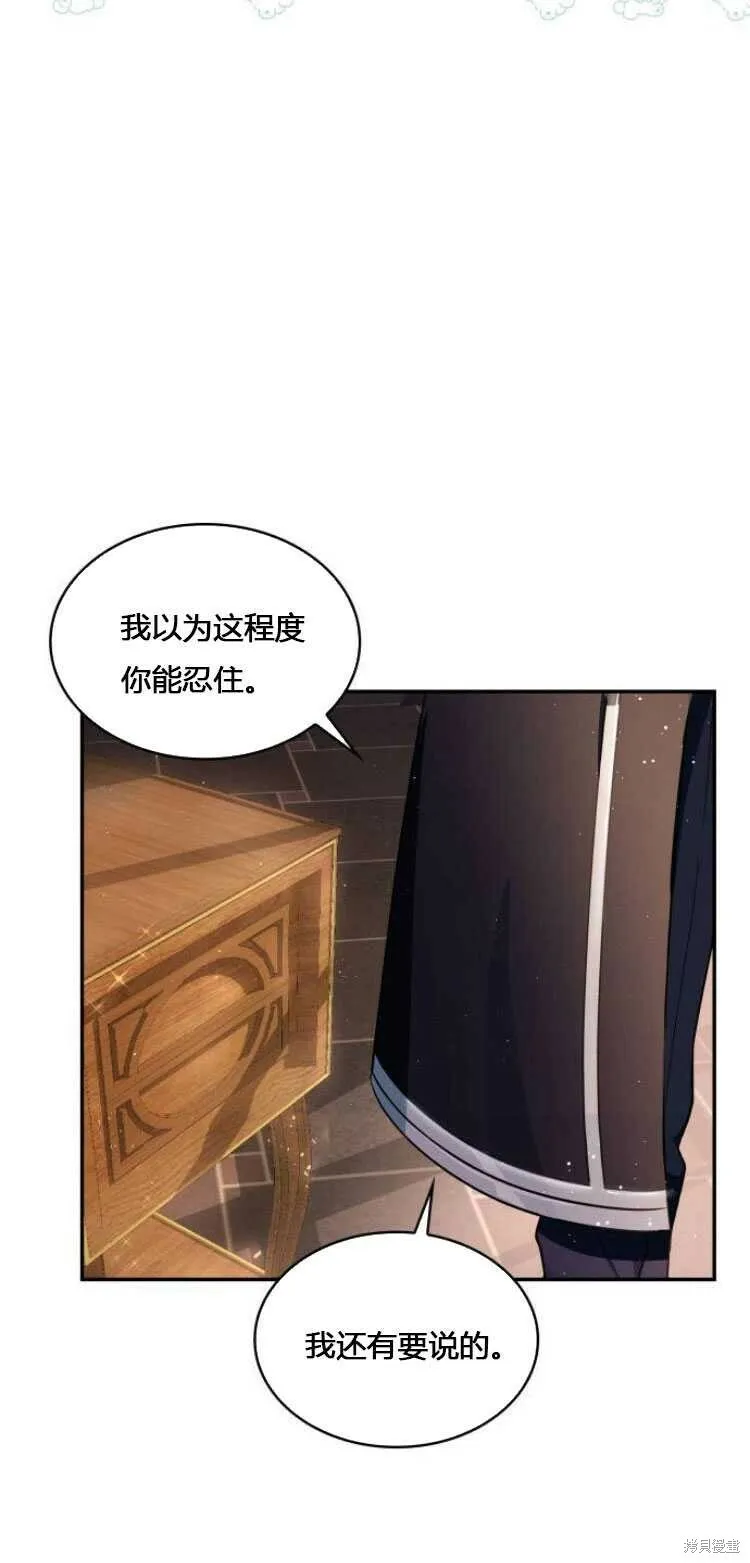 第9话56