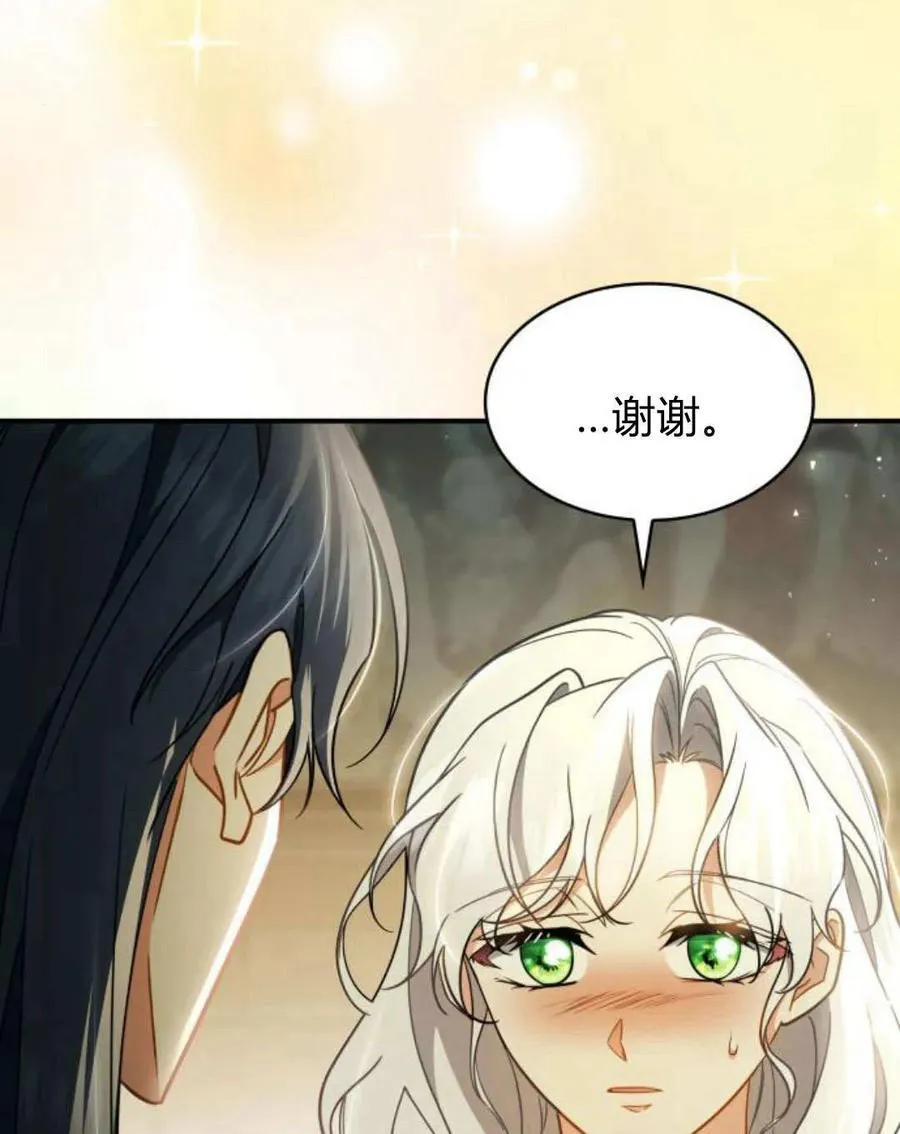 第61话67